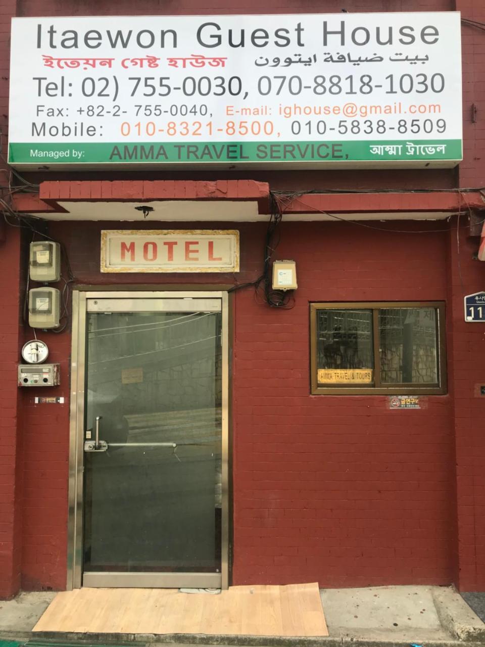 Kazi Family Hotel / Guest House Seoel Buitenkant foto
